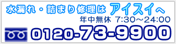 dbԍ0120-73-9900